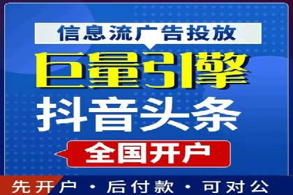 微信信息流广告的投放技巧与效果评估