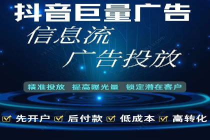 案例分享：今日头条信息流广告的成功之道
