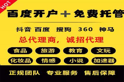 信息流广告优化实战：案例分享与效果分析