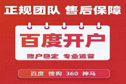 百度推广平台广告投放效果评估案例
