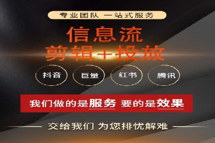 竞价推广开户成功案例：如何利用竞价提升业绩